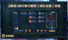 七夜王者爆料视频下载安装,下载安装全攻略