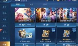 王者官方最新爆料消息,官方爆料带来全新游戏体验